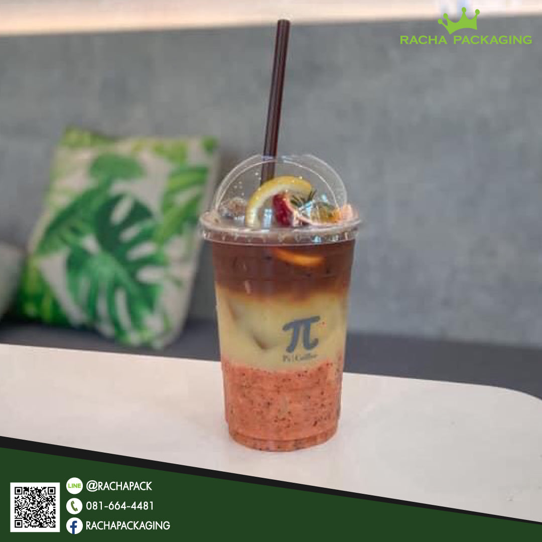 Pi Coffee